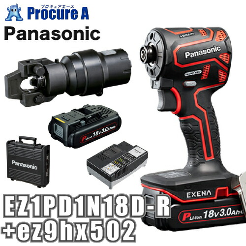 パナソニック Panasonic エグゼナ 充電インパクトドライバー18V PN 赤 レッド 圧着アタッチメント EZ1PD1N18D-R+ez9hx502 96,539円