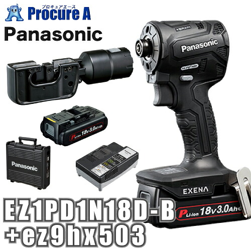 パナソニック Panasonic エグゼナ 申し受ける差しひびき１番ウッド 18V PN手合い 黒 黒いこと ケーブルカッターアタッチメント EZ1PD1N18D-B+ez9hx503
