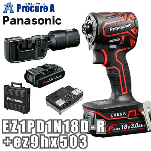 パナソニック Panasonic エグゼナ 申し受ける差しひびき１番ウッド 18V PN手合い 赤 赤いこと ケーブルカッターアタッチメント EZ1PD1N18D-R+ez9hx503