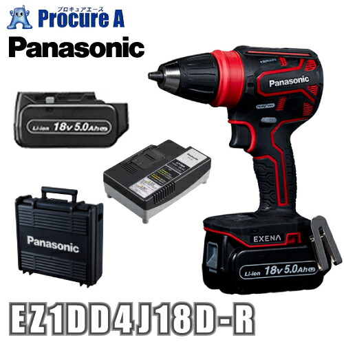 パナソニック Panasonic 充電ドリルドライバー 18V 5.0Ah 電池セット レッド EZ1DD4J18D-R 48,174円