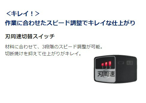 Panasonic パナソニック EZ45A5LJ2G-B(黒・ブラック)充電バンドソー 