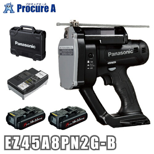 パナソニック/Panasonic EZ45A8PN2G-B 18V/3.0Ah 申し受ける全螺子釘切り手 Dual 電動物の具 労働者階級用 一こま 規模付 切りまじり物捕手積み上げる