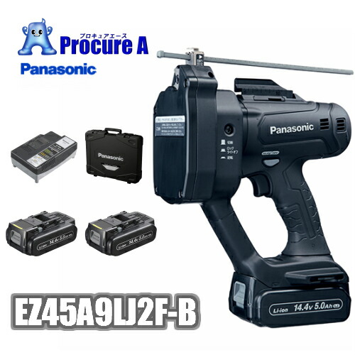 パナソニック/Panasonic EZ45A9LJ2F-B 14.0V/5.0Ah 充電全ネジカッター Dual 【分 W1/2 M12 (W3/8 M10) /電動工具/プロ用/現場