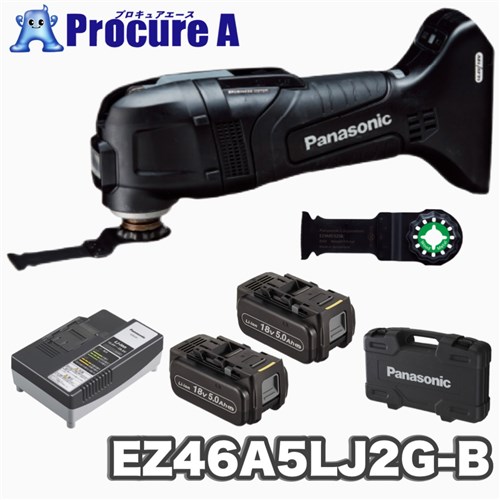 パナソニック/Panasonic 申し受けるマルチ手道具 EZ46A5LJ2G-B（黒・黒いこと）14.4V/18V デュアル （本体+独居室(2個)+申し受ける器+金モール+可塑性物質入れもの）