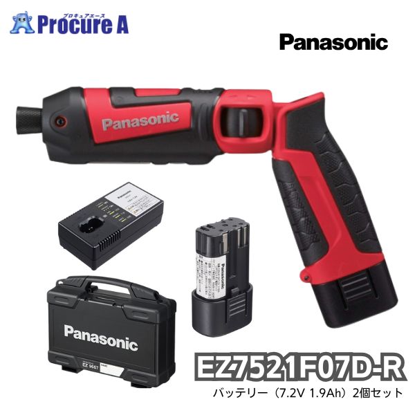 パナソニック Panasonic 充電スティックインパクトドライバー 赤/レッド (本体＋電池パック2個＋充電器＋ケース) EZ7521F07D-R