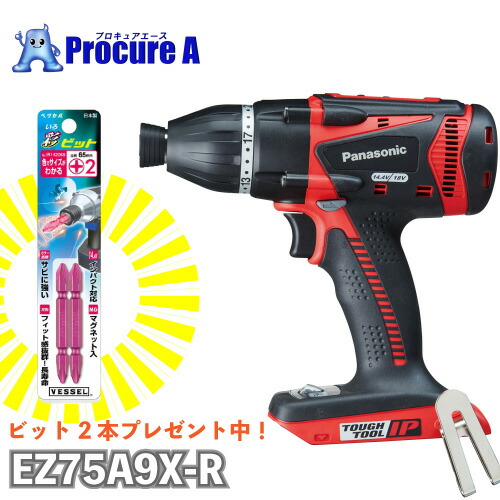 内祝い パナソニック Panasonic Ez75a7pn2g R 18v 3 0ah 充電インパクトドライバー 赤 現金特価 Ihmc21 Com
