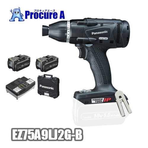 パナソニック/Panasonic EZ75A9LJ2G-B(黒/ブラック)　18V/5.0Ah 充電マルチインパクトドライバー　Dual 電動工具 プロドリル ドライバー インパクトドライバー 金工 木工 防塵・耐水