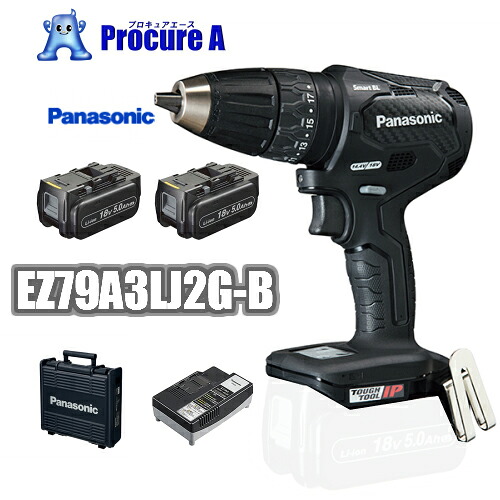 パナソニック/Panasonic EZ79A3LJ2G-B 18V/5.0Ah 充電振動ドリル＆ドライバー　Dual　 電動工具 プロ用 EZ79A3X-B パワフル スピーディ タップ立て モルタル タイル レンガ ブロック サイディング 金工 木工