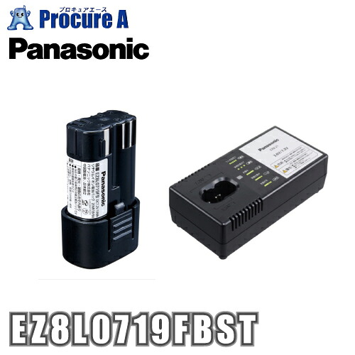 パナソニック Panasonic 7.2V 電池パック・充電器セット EZ8L0719FBST
