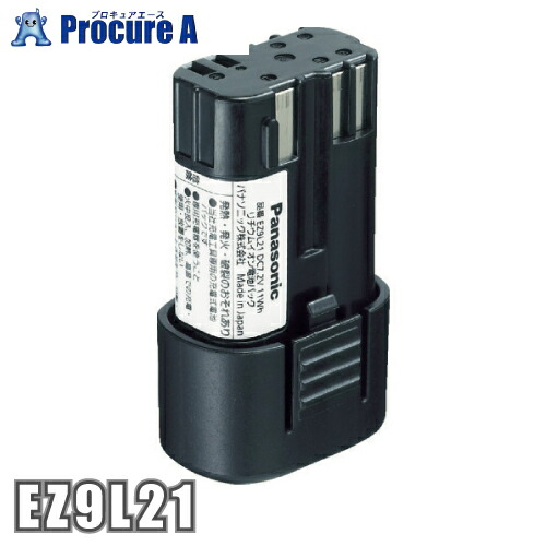 パナソニック Panasonic リチウムイオン電池パック LAタイプ （7.2V 1.5Ah） EZ9L21