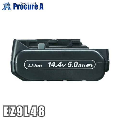 パナソニック Panasonic リチウムイオン独居室容器に並べる 14.4V･5Ah EZ9L48