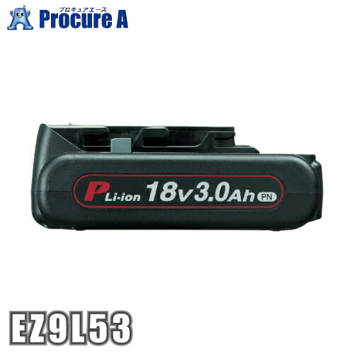 パナソニック Panasonic リチウムイオン独居室容器に並べる 18V･3Ah EZ9L53