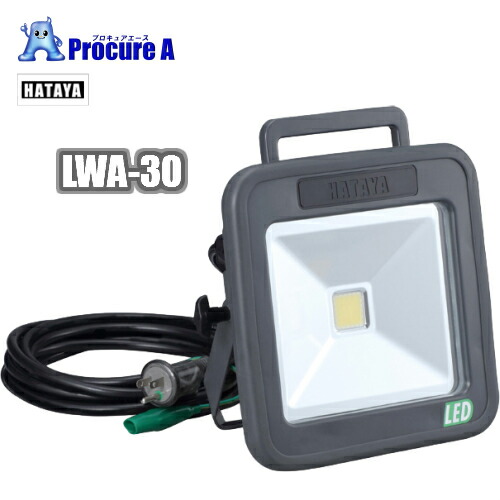 ハタヤ 42w Led作業灯 100v 42w 5m電線付 Rxl 5w Jan Www Freixenet Com
