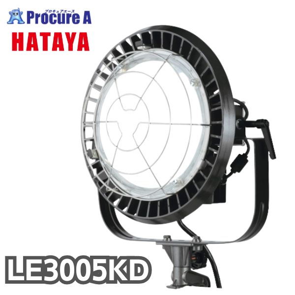 ハタヤリミテッド/HATAYA 300W LED投光照明器 LE3005KD 1台  ●YA513