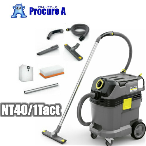 楽天市場】ケルヒャー/KARCHER NT30/1 Tact 業務用 乾湿両用クリーナー