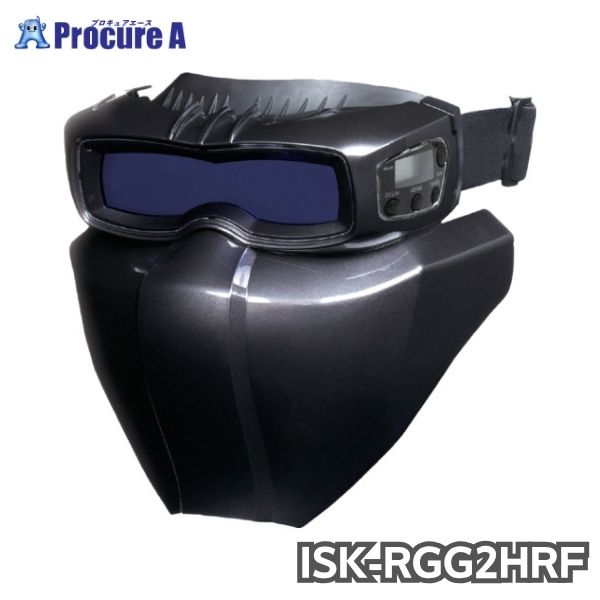 育良精機 溶接面(液晶式) ラピッドグラスゴーグルハードマスクセット ISK-RGG2HRF(40360) ISK-RGG2HRF 1個 ●YA513
