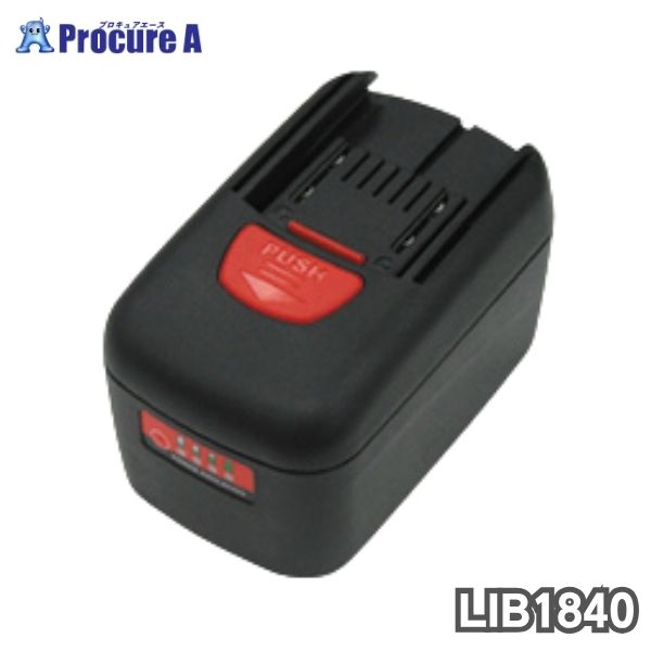育良精機 電池パック MP15LX MP18LE CP13L AC40LE用(52130) LIB1840 1個｜プロキュアエース 26,722円