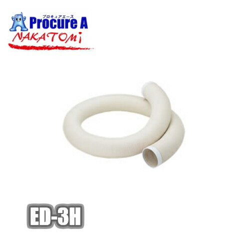 楽天市場】スポットクーラー スポットエアコン 専用 排熱延長ダクト