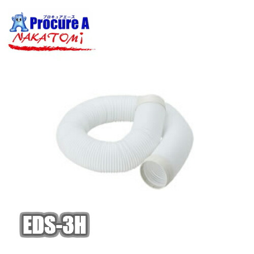 楽天市場】スポットクーラー スポットエアコン 専用 伸縮タイプ