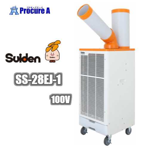 【楽天市場】スイデン/suiden SS-67EJ-3 3相200V スポット