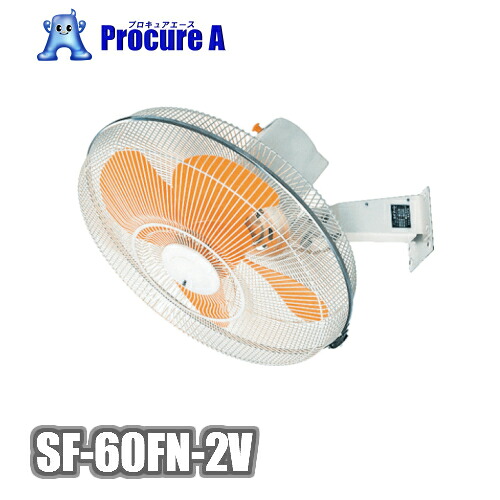 スイデン/suiden ウォール1扇速式ハネ径60 三相200V（2荷拵え） 空想科学小説-60FN-2V ▼390-7465