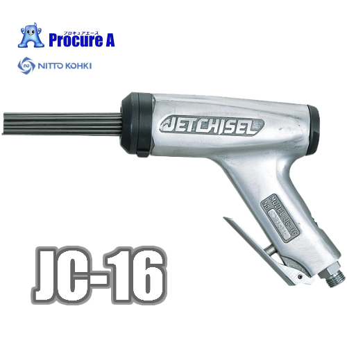 【楽天市場】【あす楽】日東工器 ジエットタガネ JC-16 /116-6000/NITTO/：プロキュアエース