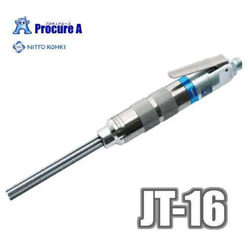 エアータガネ ニードルスケーラー 溶接 塗装 サビ落とし ジェットタガネ 楽天市場】ニードルスケーラー 打撃数4 300回/分 エアータガネ