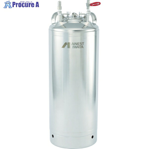 アネスト岩田 食液専用加圧貯蔵タンク(ベッセル型・ステンレス鋼製) 20L FOT-200 1台 ■▼444-2971