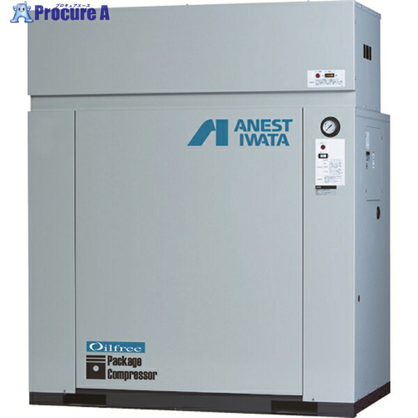 アネスト岩田 レシプロコンプレッサ(パッケージ・オイルフリータイプ) 50Hz 吐出圧力0.7~0.85MPa CFP07CF-8.5M5 1台 ■▼833-8794 |プロキュアエース