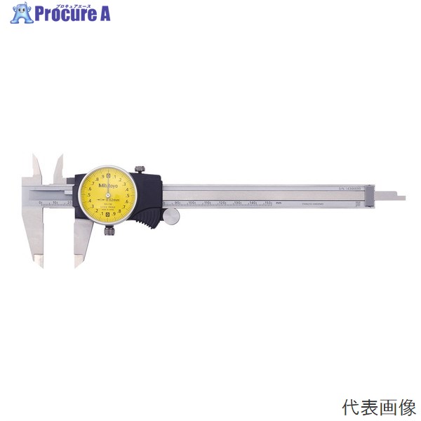 ミツトヨ 文字盤付ノギス１５０ＭＭ D15TX (505-730) ▼763-2843 （株）ミツトヨ Mitutoyo●yu501