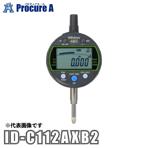 ミツトヨ Mitutoyo デジマチックインジケータ 543-300B-10 ID-C112AXB2 ●YU501 25,872円