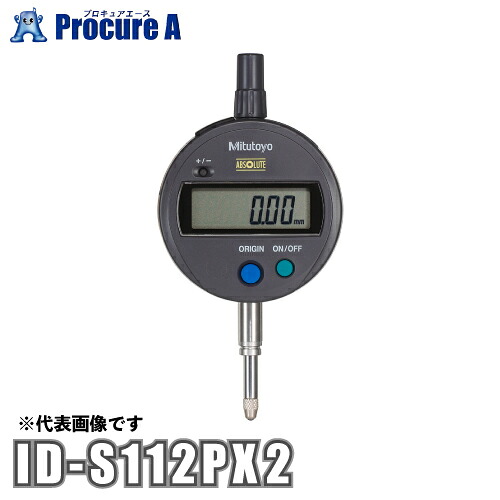 ミツトヨ Mitutoyo デジマチックインジケータ ID-SX2 543-794-10 ID-S112PX2 ●YU501