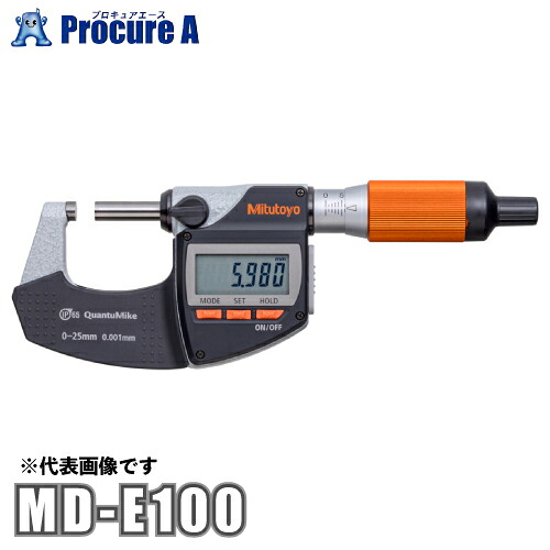 ミツトヨ Mitutoyo カンタマイク マイクロメータ 293-143-40 MD-E100 ●YU501|プロキュアエース