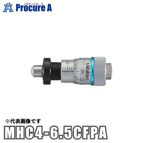 ミツトヨ Mitutoyo マイクロメータヘッド 148-343-10 MHC4-6.5CFPA ●YU501
