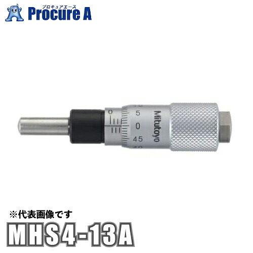ミツトヨ Mitutoyo マイクロメータヘッド 148-802-10 MHS4-13A ●YU501
