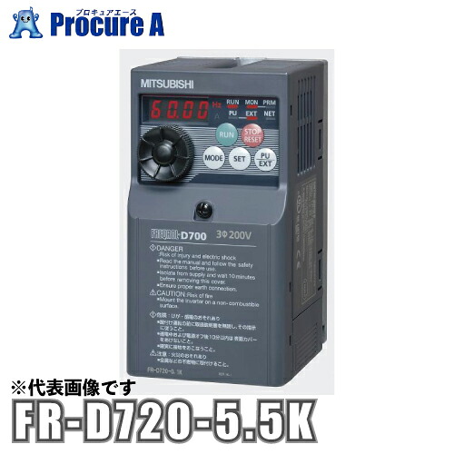 三菱電機 MITSUBISHI 簡単・小形インバータ FREQROL-D700シリーズ 三相200V 適用モータ容量5.5kW FR-D720-5.5K