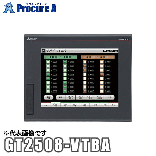 楽天市場】三菱電機 GT2508-VTBA グラフィックオペレーション