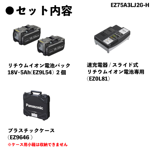 低価お買い得 パナソニック(Panasonic) 電池パック 18V5.0Ah (14.4V