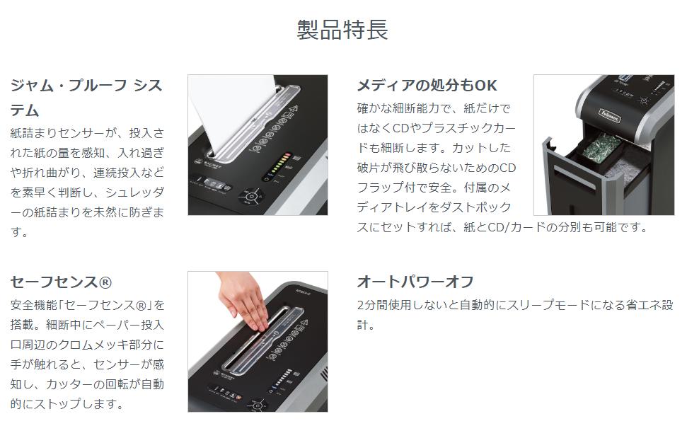 爆安プライス オフィスシュレッダー 125CI-2 送料込み