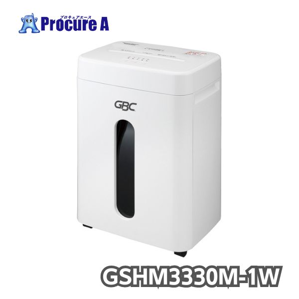 オフィスクロスカットシュレッダ     GSHM3330M-1W  B4大いさ相応う  差し交わす撥ね除ける アコ・ブランズ・ジャパン（株）【代引決済不可】※車上乗り合い船●a559 電動シュレッダー-オフィス機器