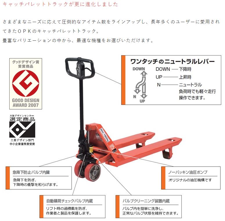 人気特価 をくだ屋技研 CP-25S-107 キャッチパレットトラック 倉庫 保管 積み出し 整理作業 運搬 台車 ビールパレット ya509  qdtek.vn