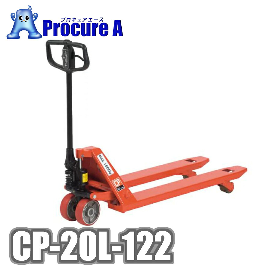 をくだ屋技研 CP-20L-122 キャッチパレットトラック 倉庫 保管 積み出し 整理作業 運搬 台車 ビールパレット OPK ●ya509
