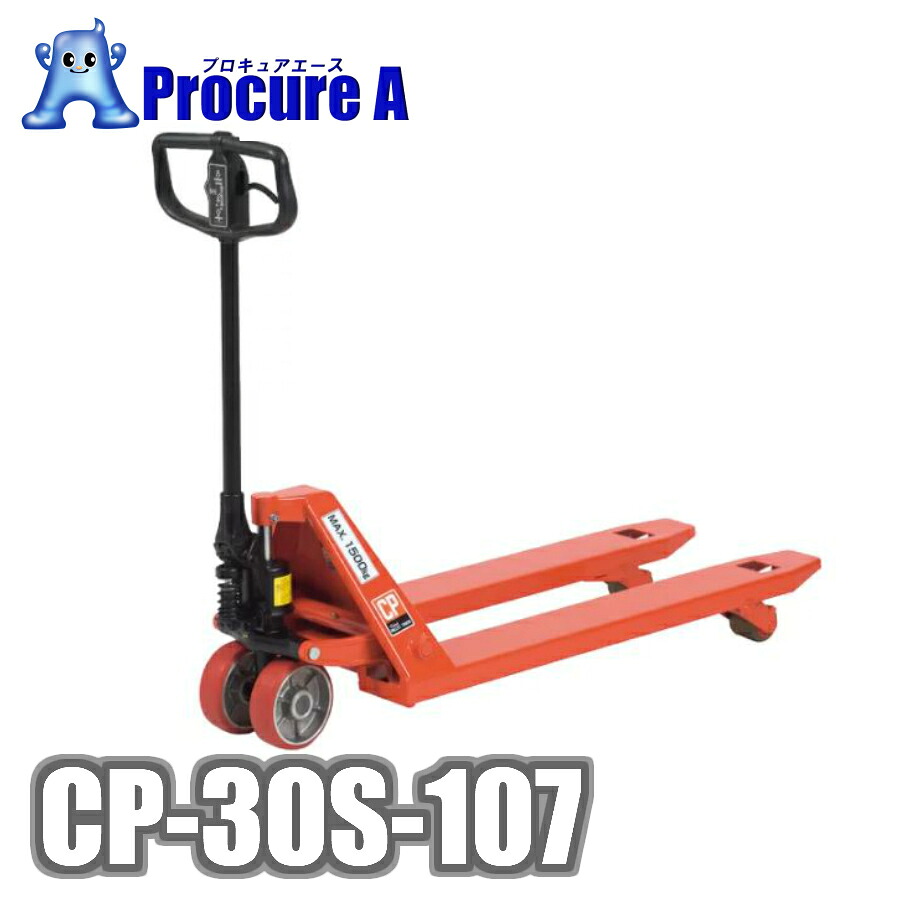 をくだ屋技研 CP-30S-107 キャッチパレットトラック 倉庫 保管 積み出し 整理作業 運搬 台車 ビールパレット OPK ●ya509