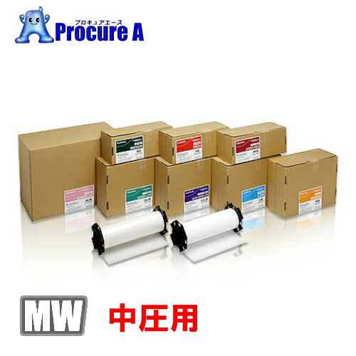 富士フィルム プレスケール MW 中圧用 ツーシート【個人宅送り不可】【代引決済不可】 圧力測定 プレスケール フィルム 圧力 簡単 使いやすい 富士フィルム●yu501|プロキュアエース
