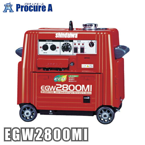 新ダイワ ガソリンエンジン溶接機 発電機 兼用 溶接機 EGW2800MI 【代引決済不可】 ●ya513