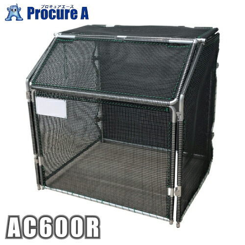 カイスイマレン ジャンボメッシュ折りたたみ式 容量約600L ブラック AC600R 【法人様送り限定商品】 ●YU501