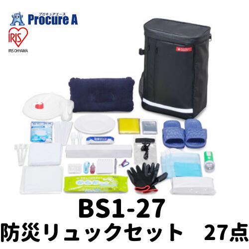楽天市場 Iris 防災セット Bs1 27 アイリスオーヤマ防災 災害 震災 地震 火事 避難 防災バック バック 軽い 軽量 プロキュアエース