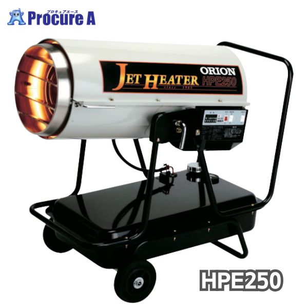 楽天市場】【予約注文】オリオン機械 ORION ジェットヒーター HP E