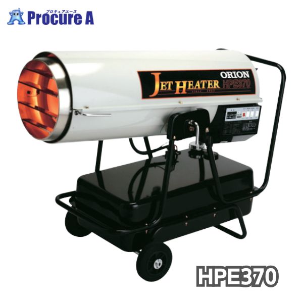 楽天市場】スポットヒーター 50/60Hz兼用 ヘルツフリー 熱出力 10.8kW