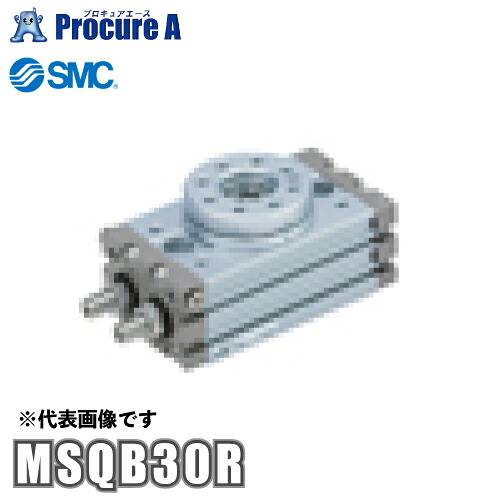 SMC ロータリテーブル ラックピニオンタイプ MSQB 基本形 MSQB30R ●KO521